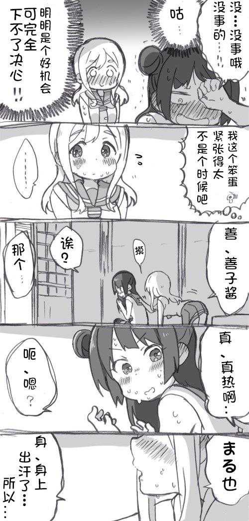 见双亲①3