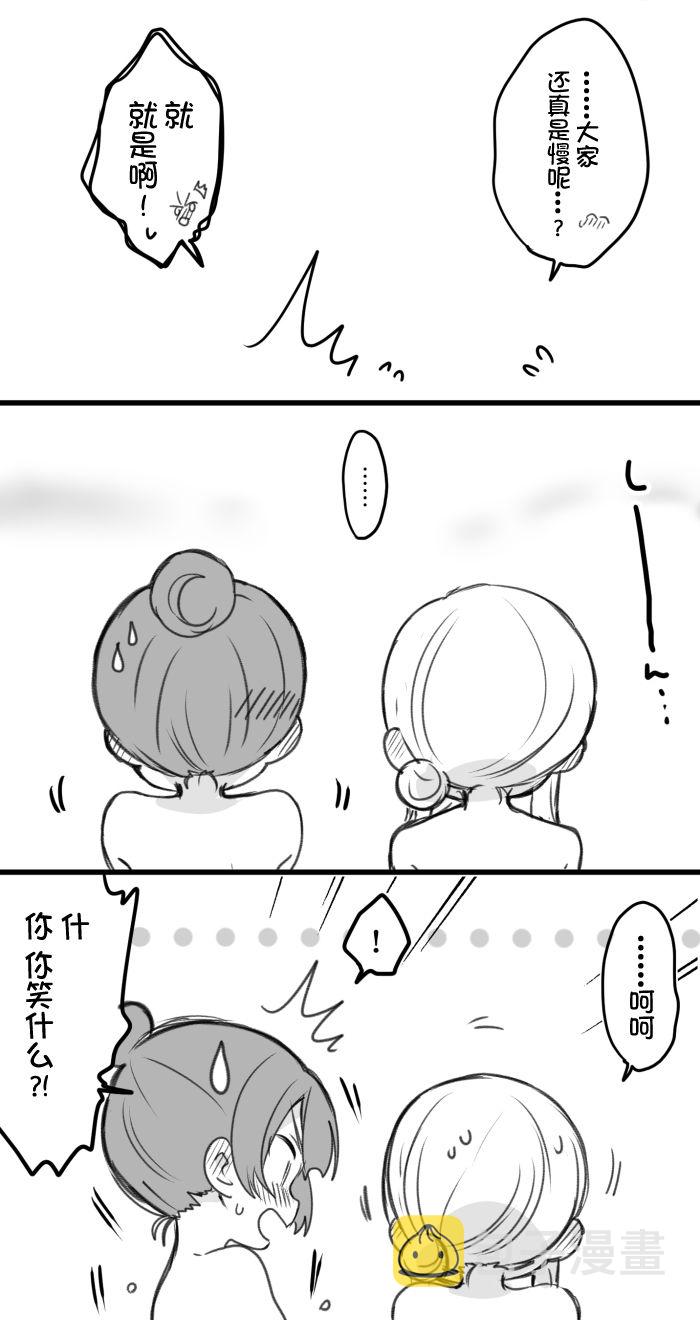 丸善泡温泉续1