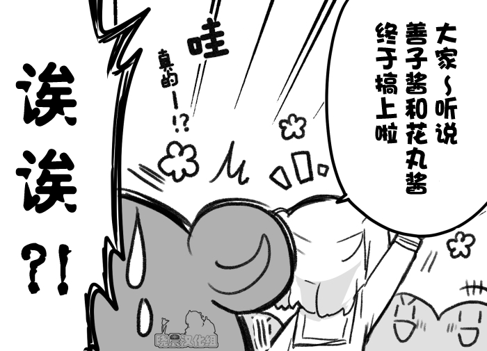 19年愚人节丸善4