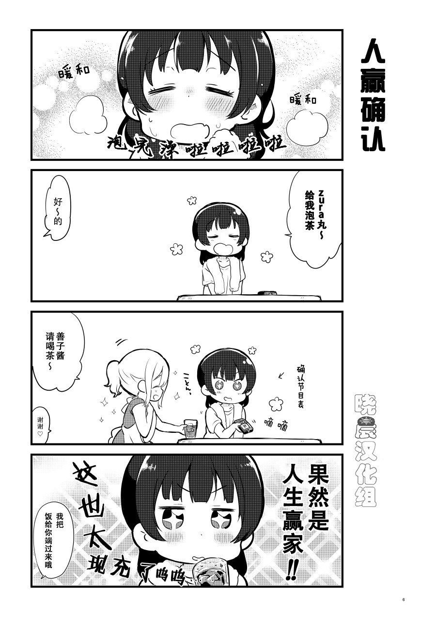 OL和JD②总起篇1