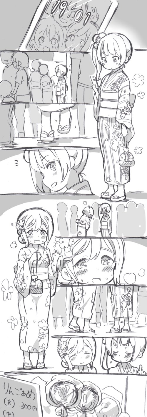 无字发糖版3