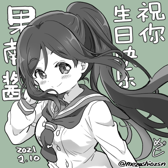 mzs 21年2月合集4