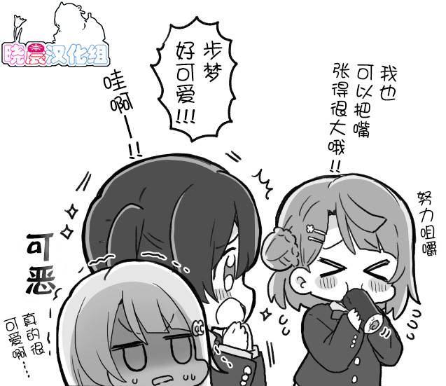 侑步梦霞1