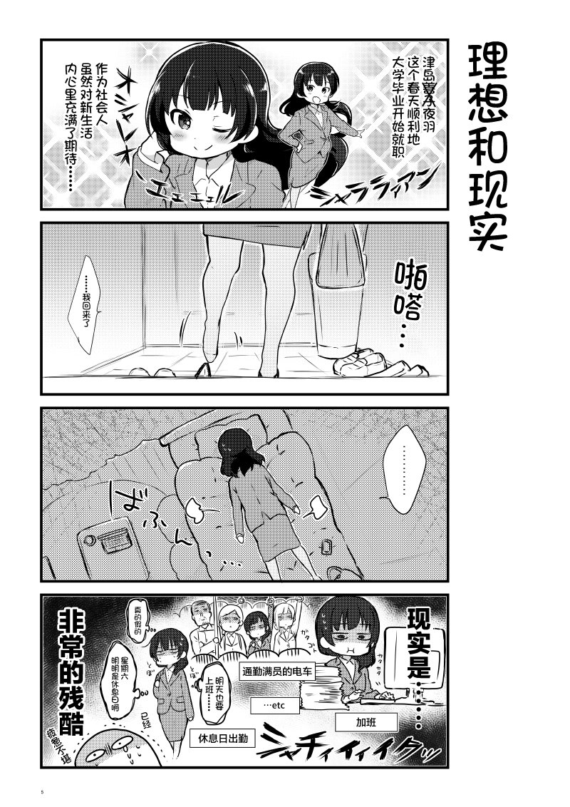 OL和JD①3
