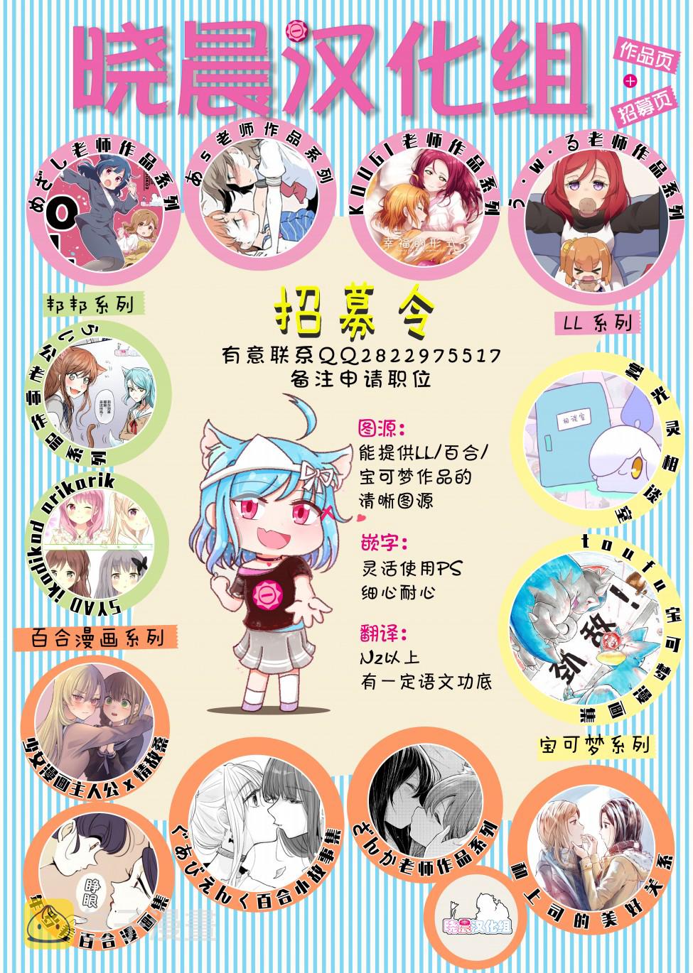 mzs 碰头的雫霞4