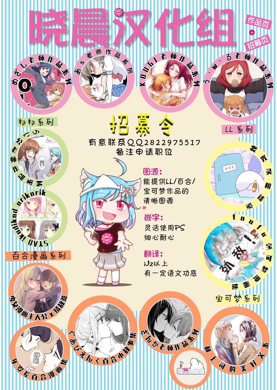 侑步梦霞3