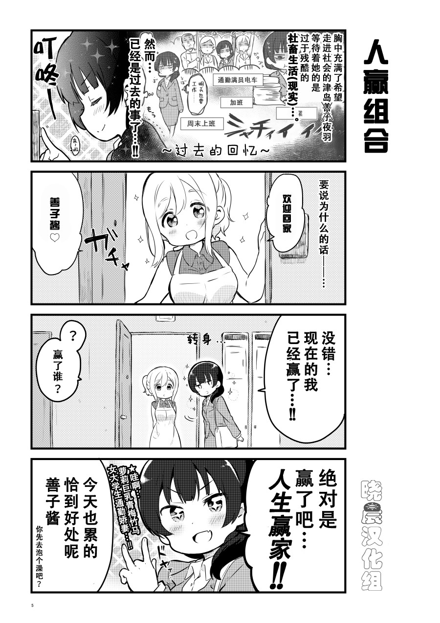OL和JD②总起篇0