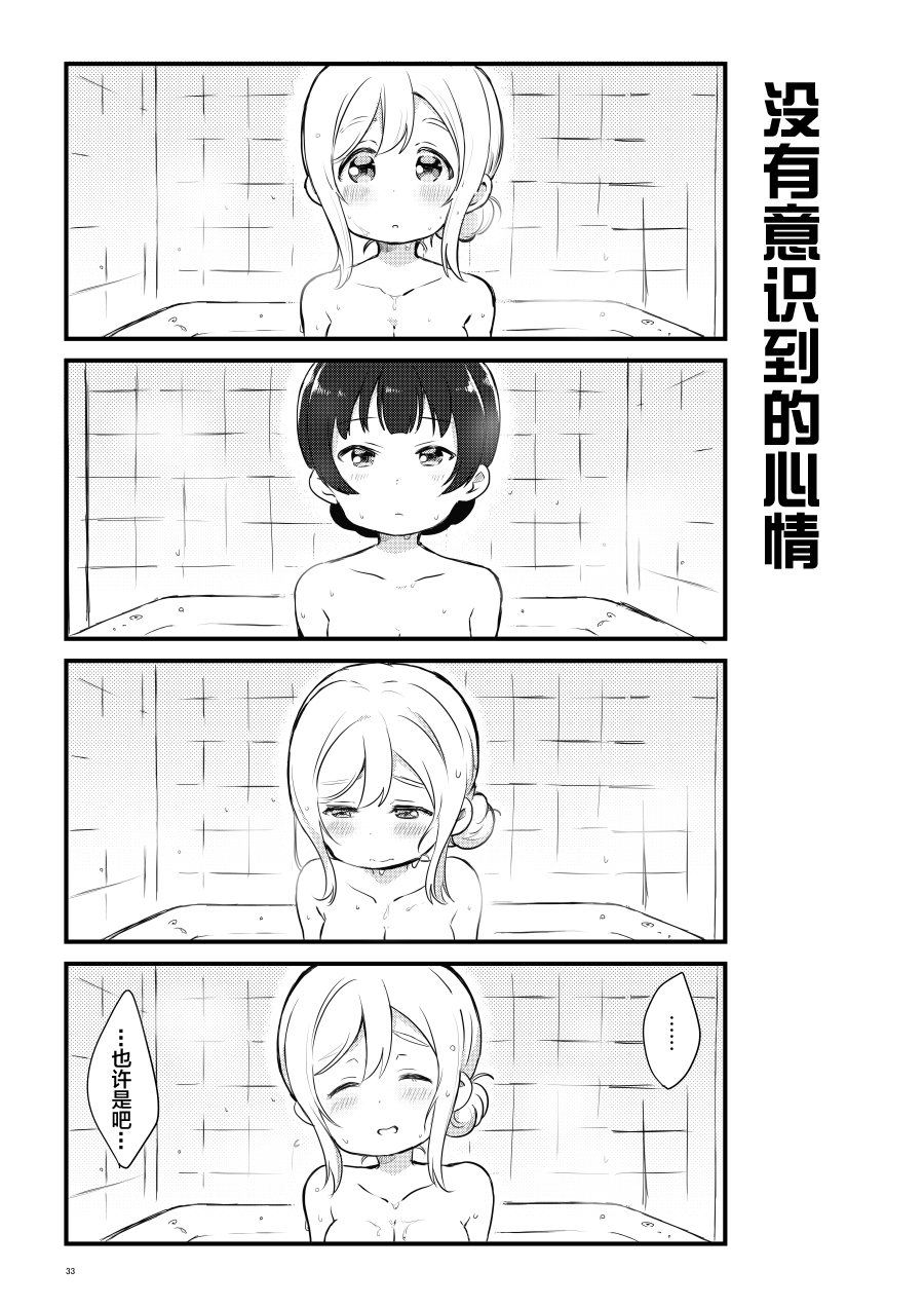 OL和JD②3