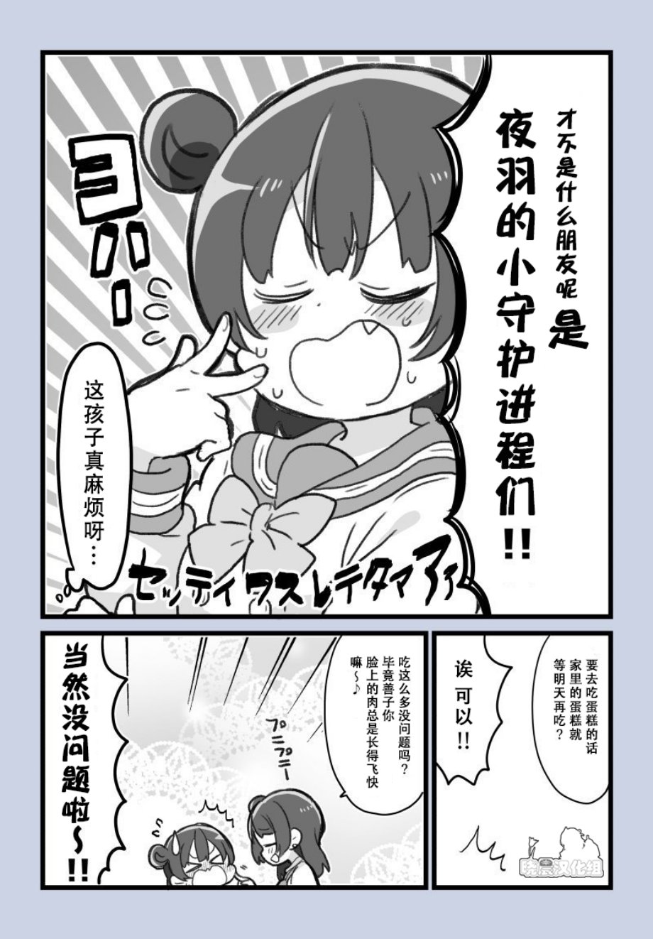19年善子生贺1