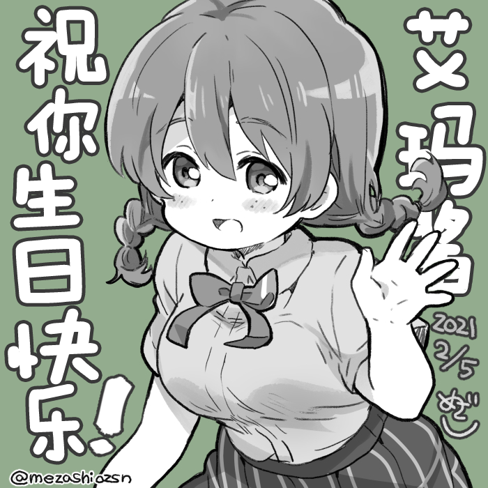 mzs 21年2月合集1