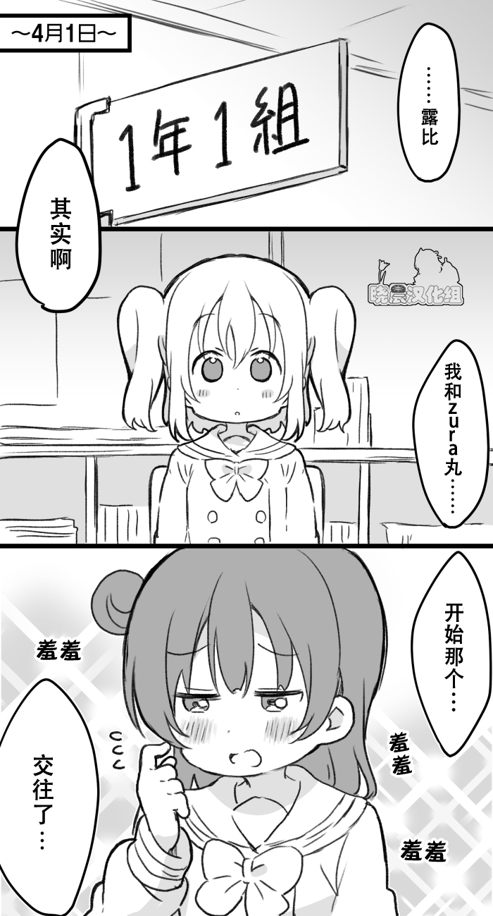 19年愚人节丸善0