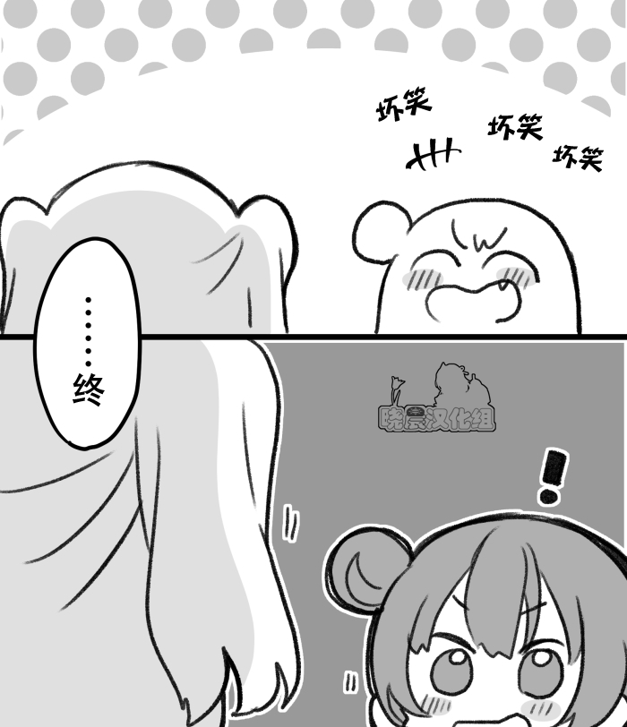 19年愚人节丸善2