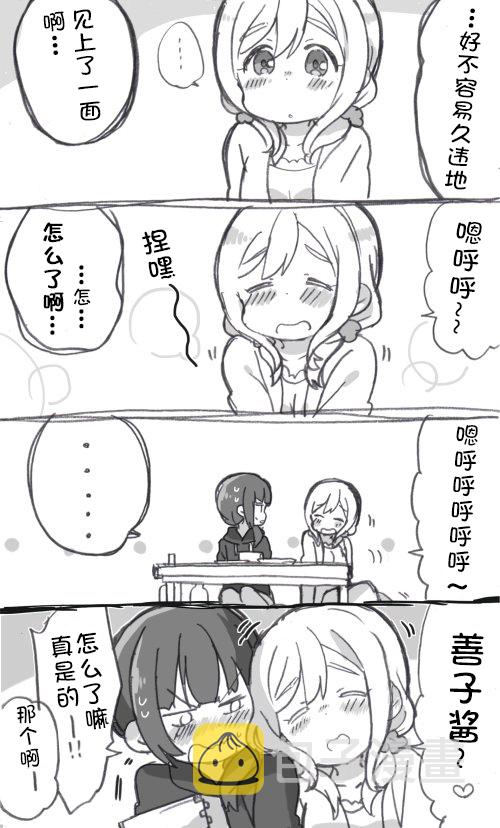 未来与如今1