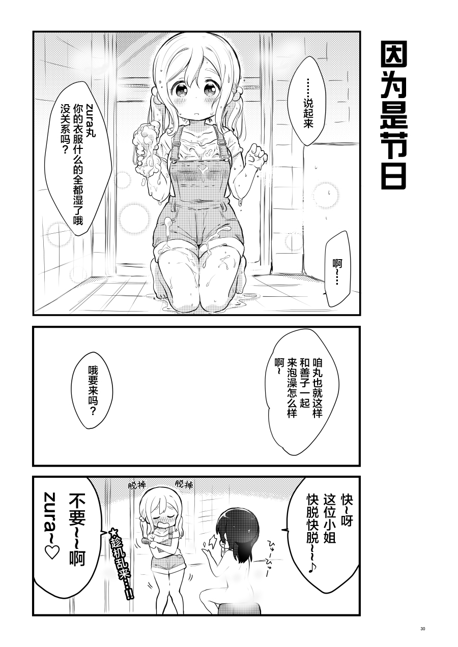 OL和JD②0