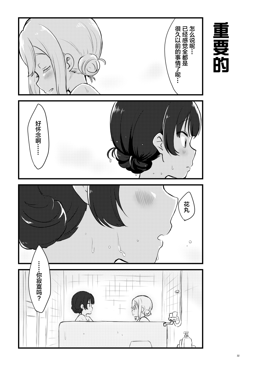 OL和JD②2