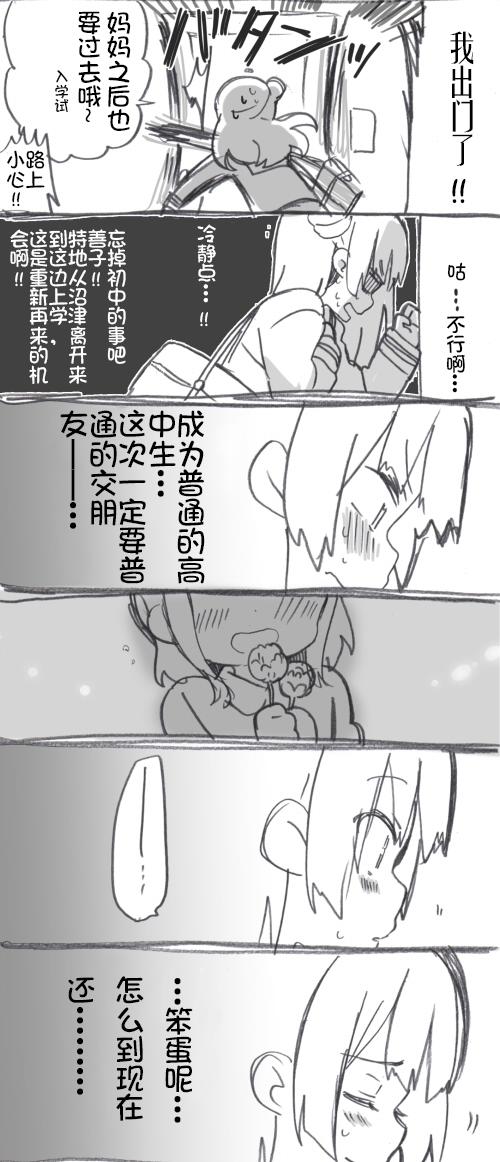 第02话1