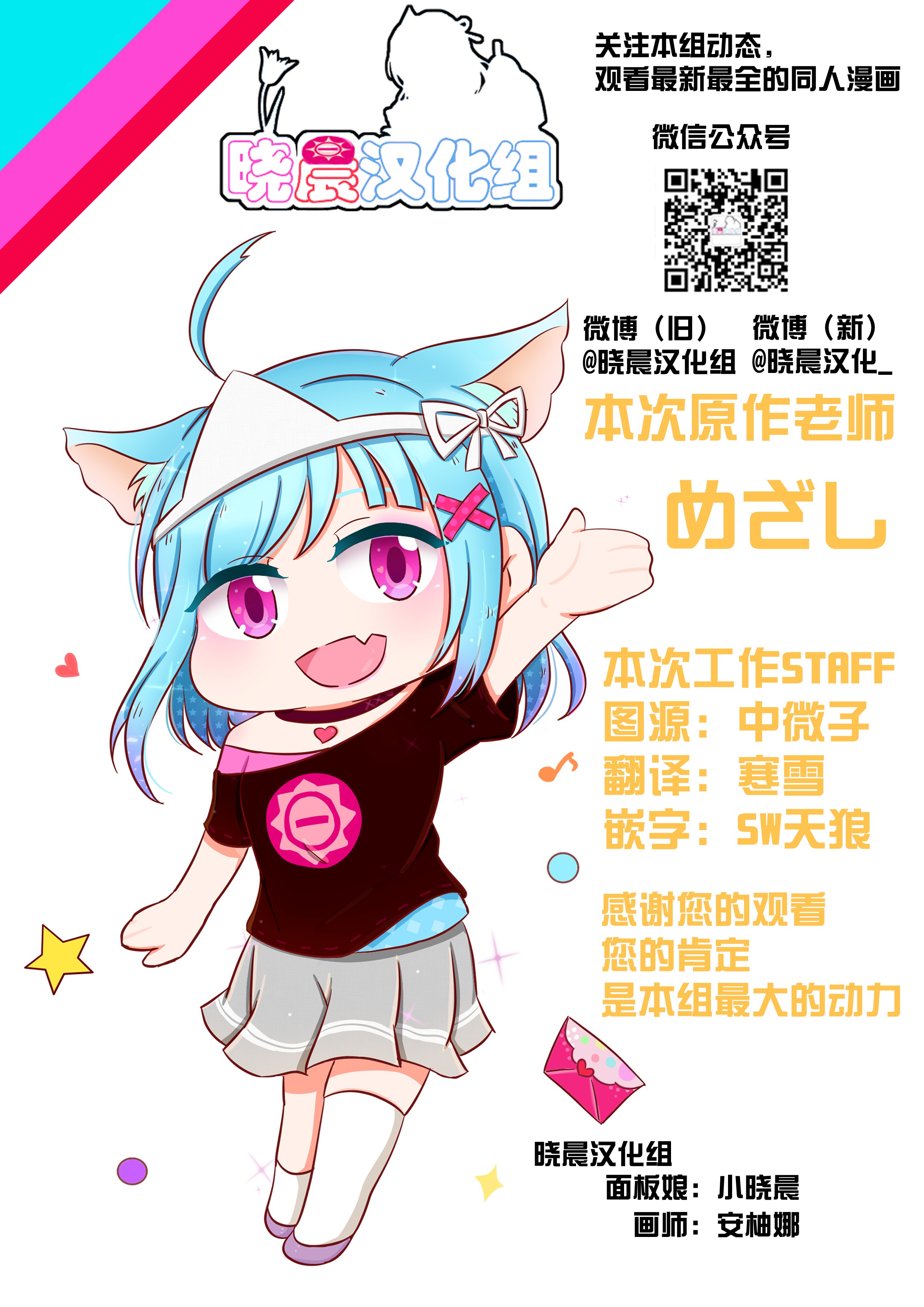 19年花丸生贺3