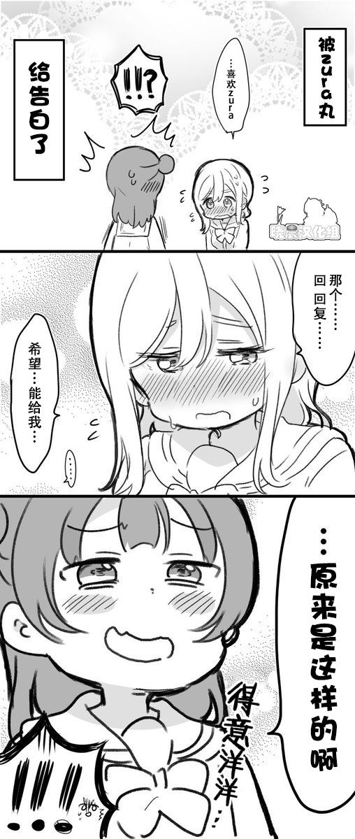 不愿失去主动权的丸善0