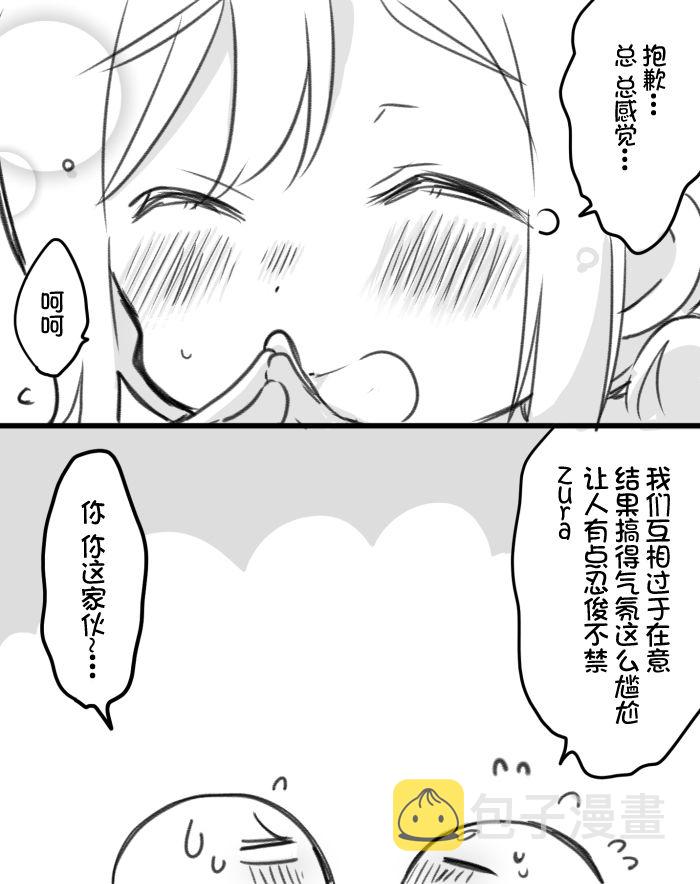 丸善泡温泉续2