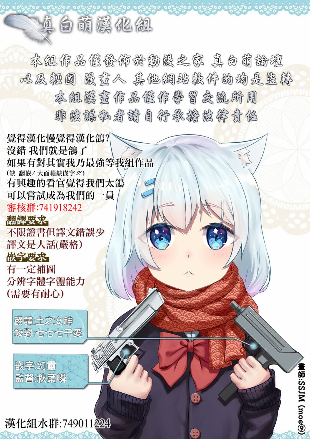 大小姐X机器人妈032