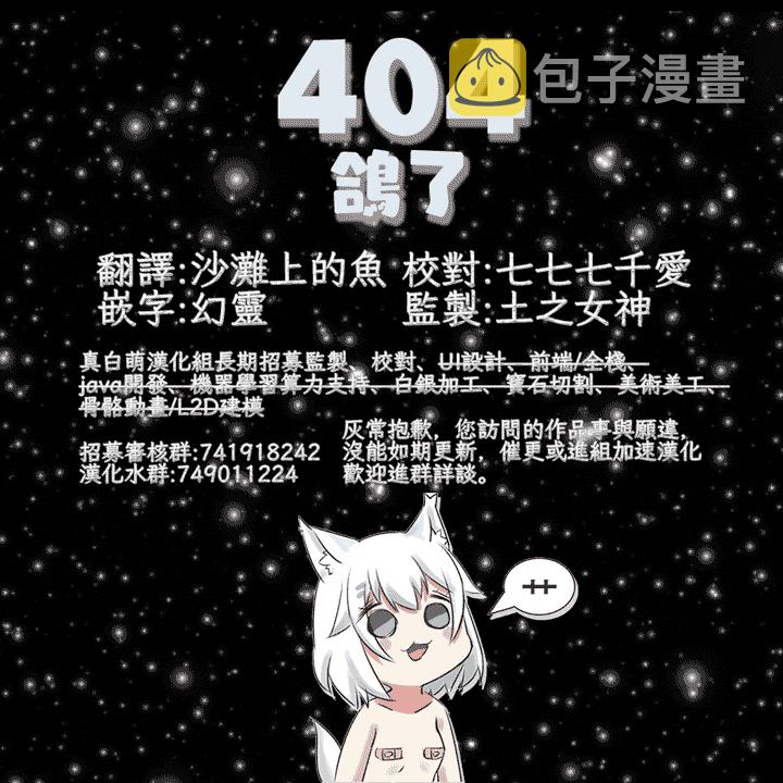 机器人妈453
