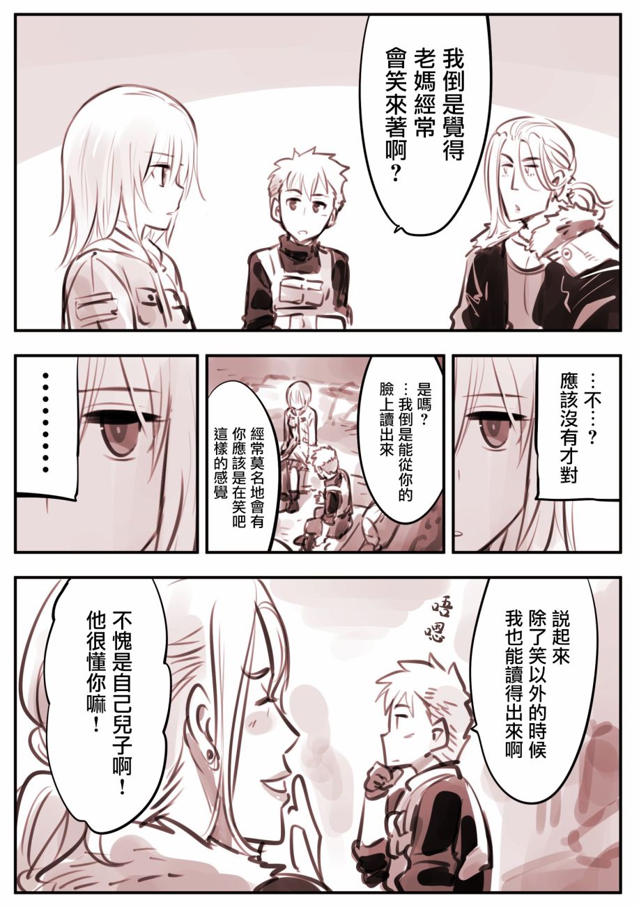 机器人妈451