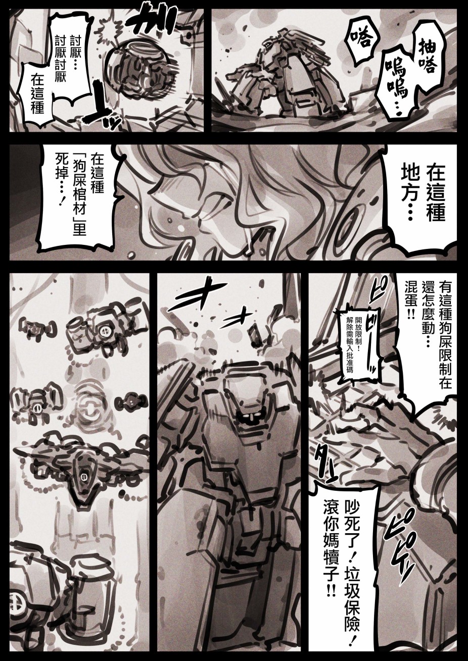 哭丧女032