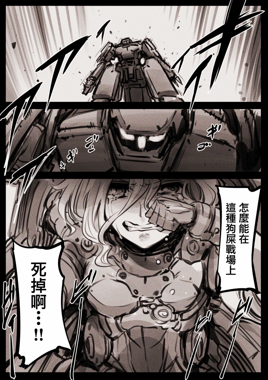 哭丧女033