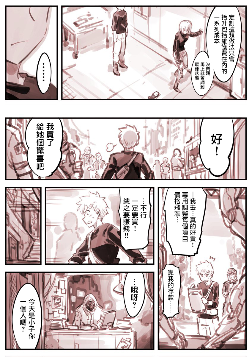 机器人老妈041