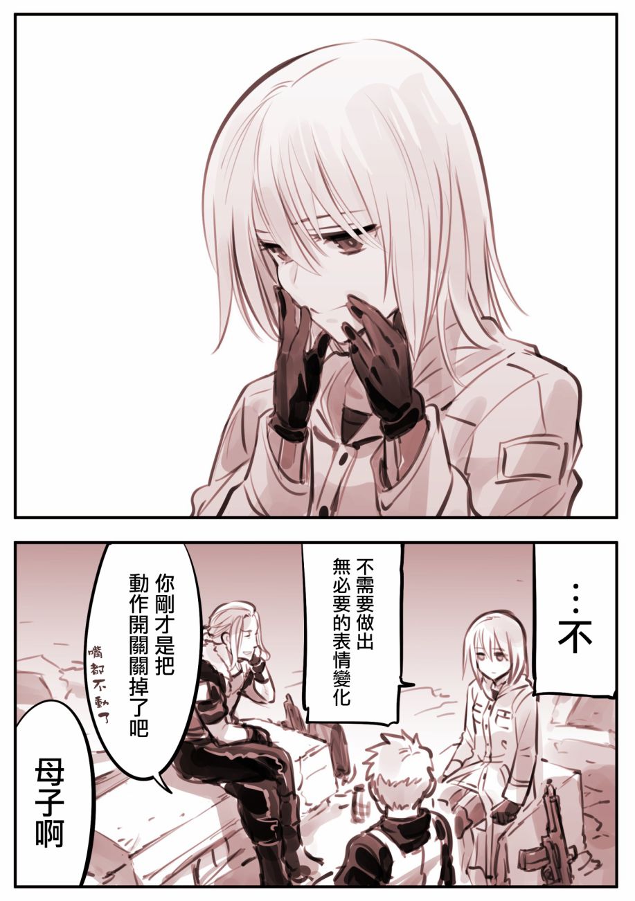 机器人妈452
