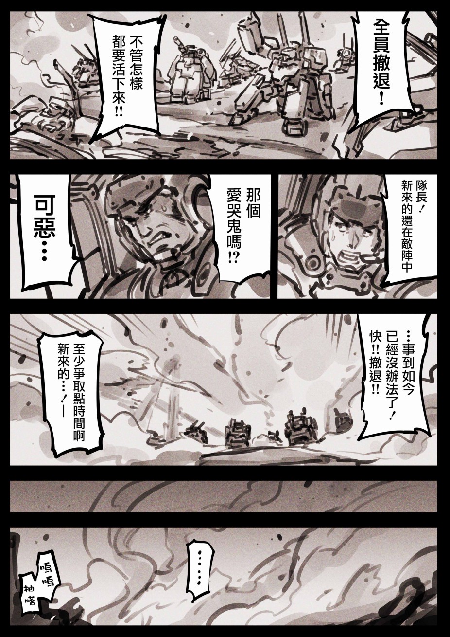 哭丧女031