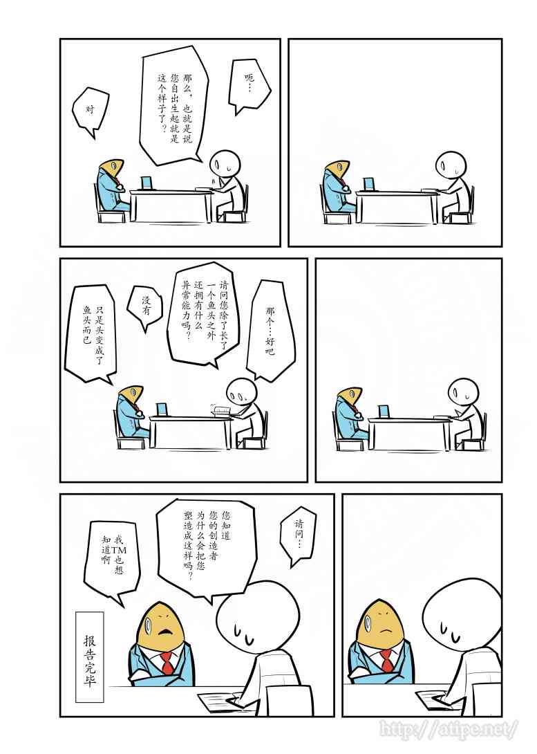 57话3