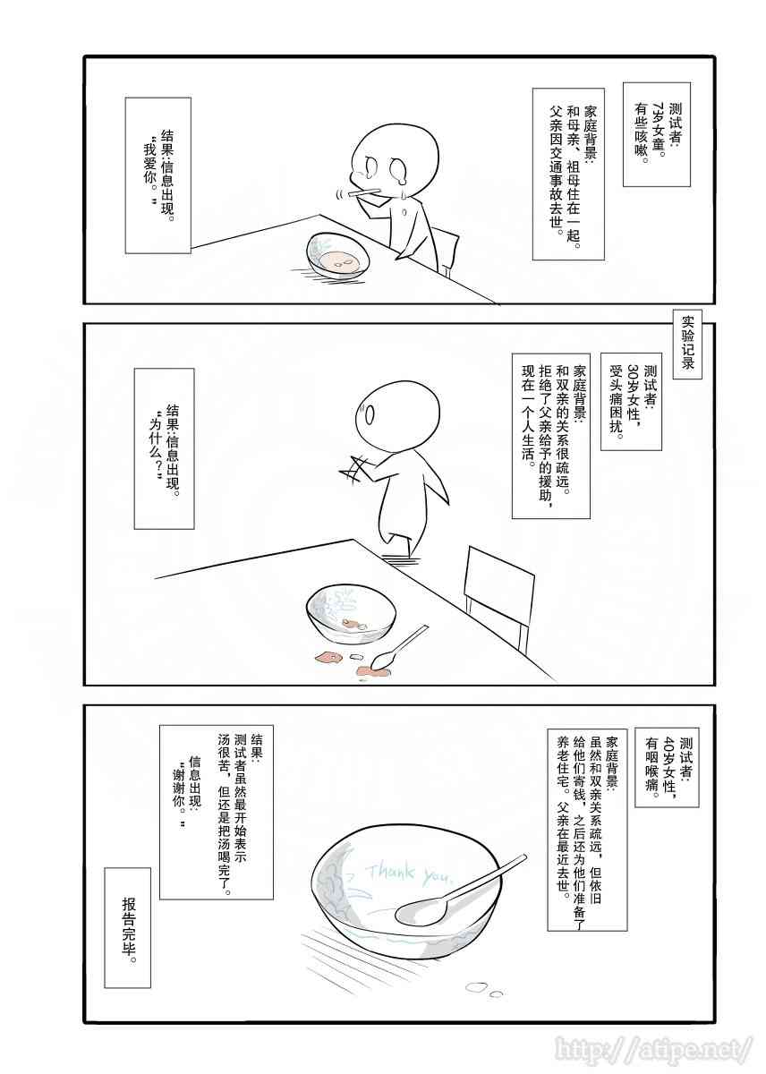29话3