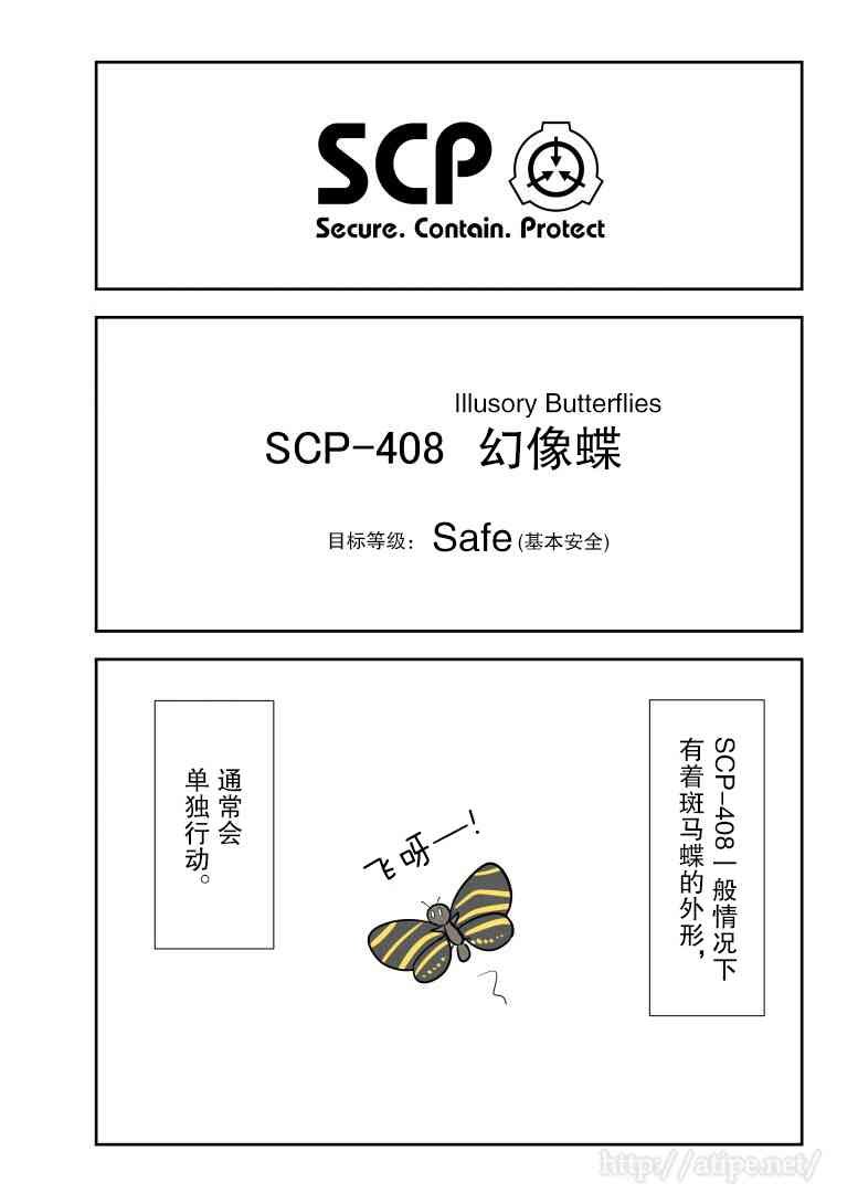 简明易懂的零基础学英语漫画,98话1图