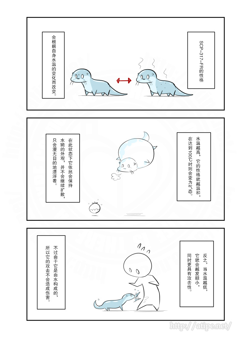 167话1