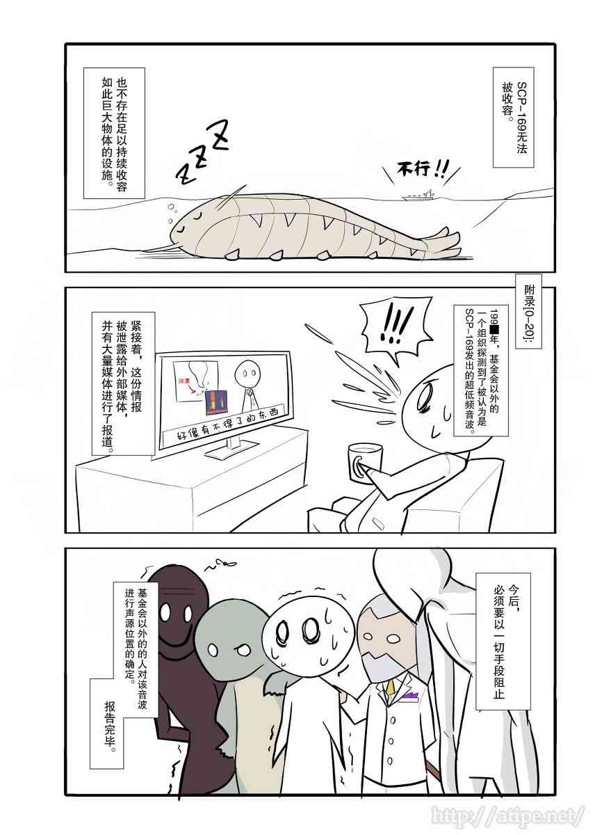 28话2