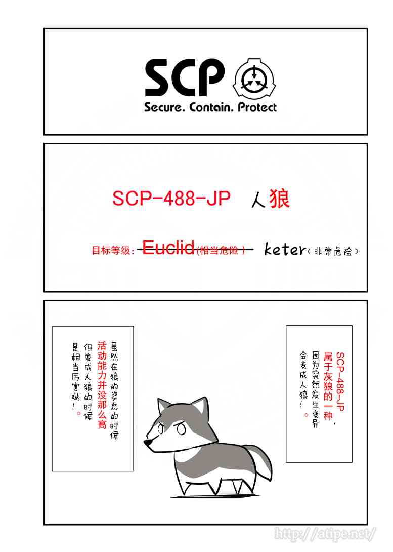 静脉有点堵塞怎么办漫画,53话1图