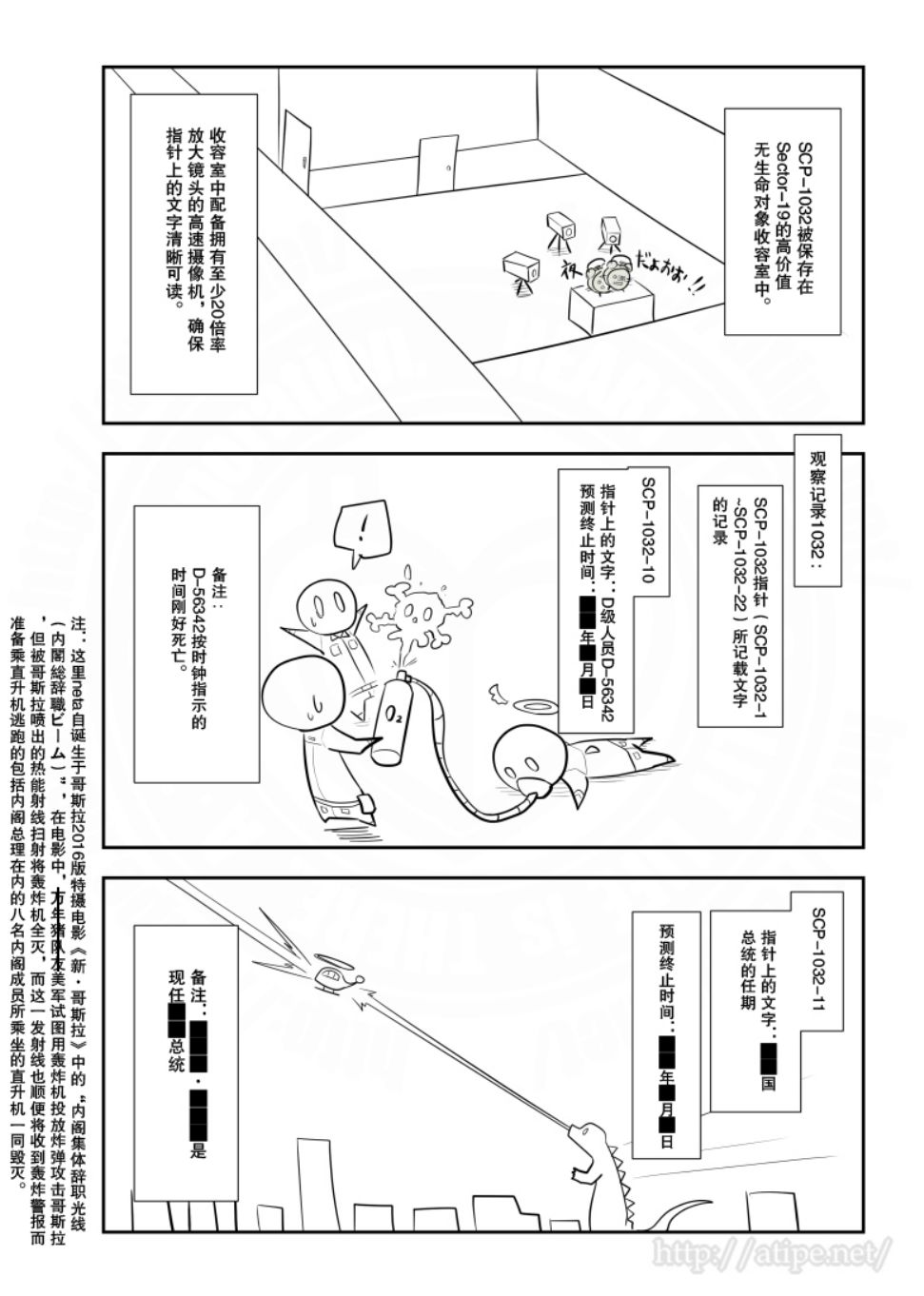 108话2