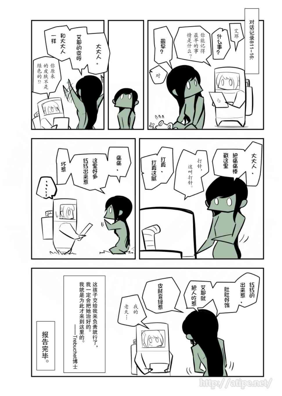 109话3