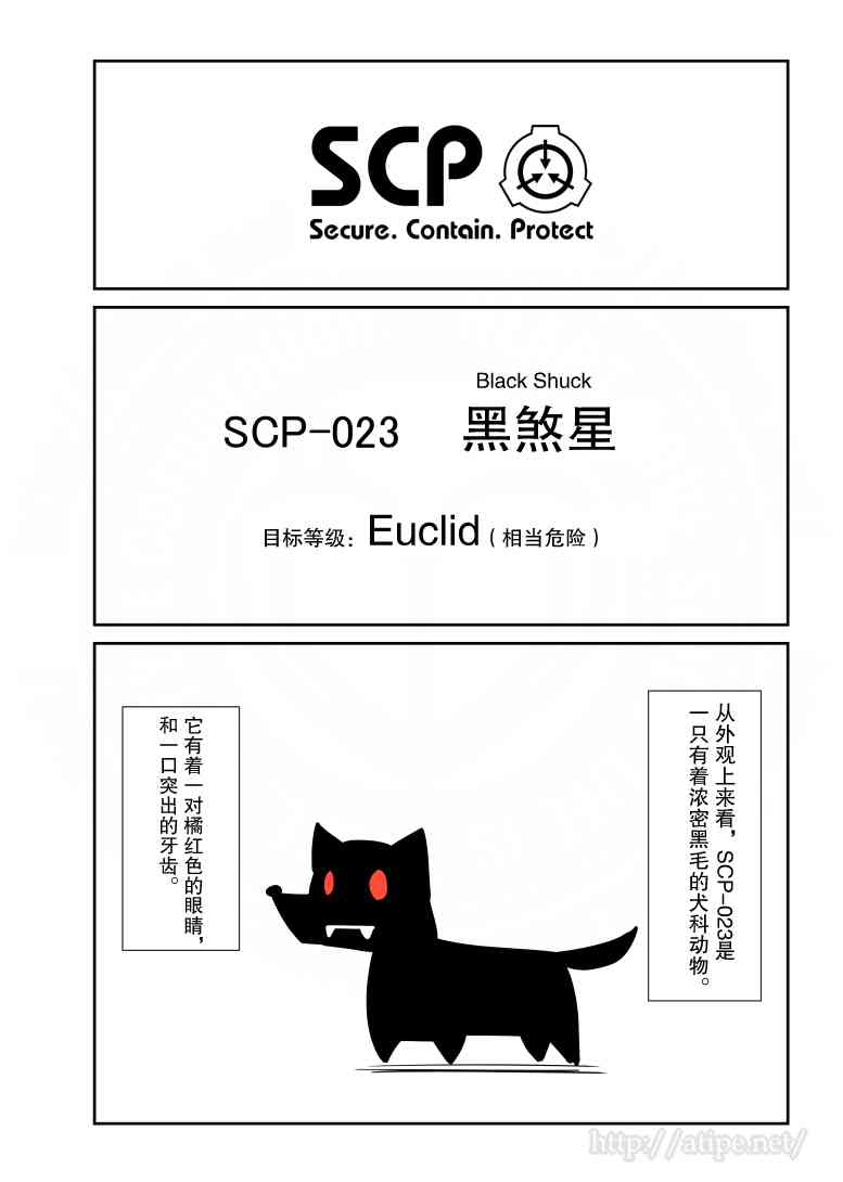 静脉有点堵塞怎么办漫画,60话1图