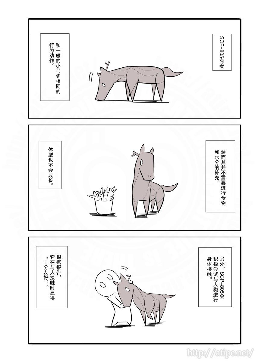 江美仪弟弟是谁漫画,38话2图