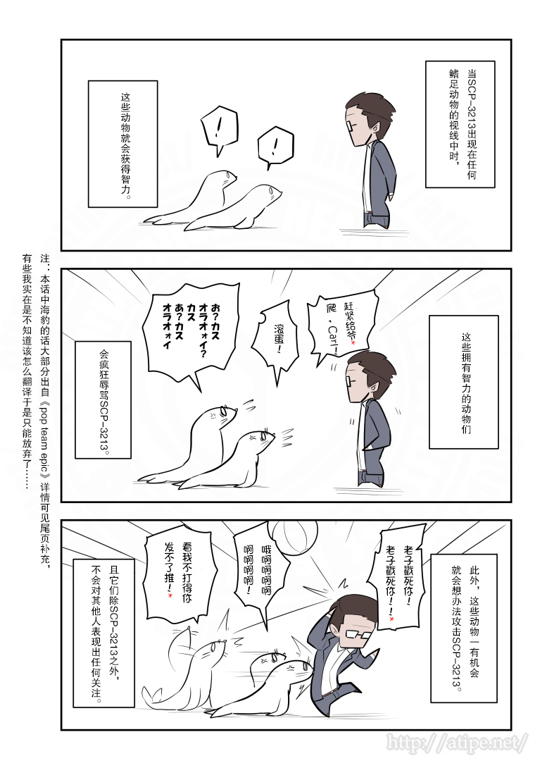 179话1