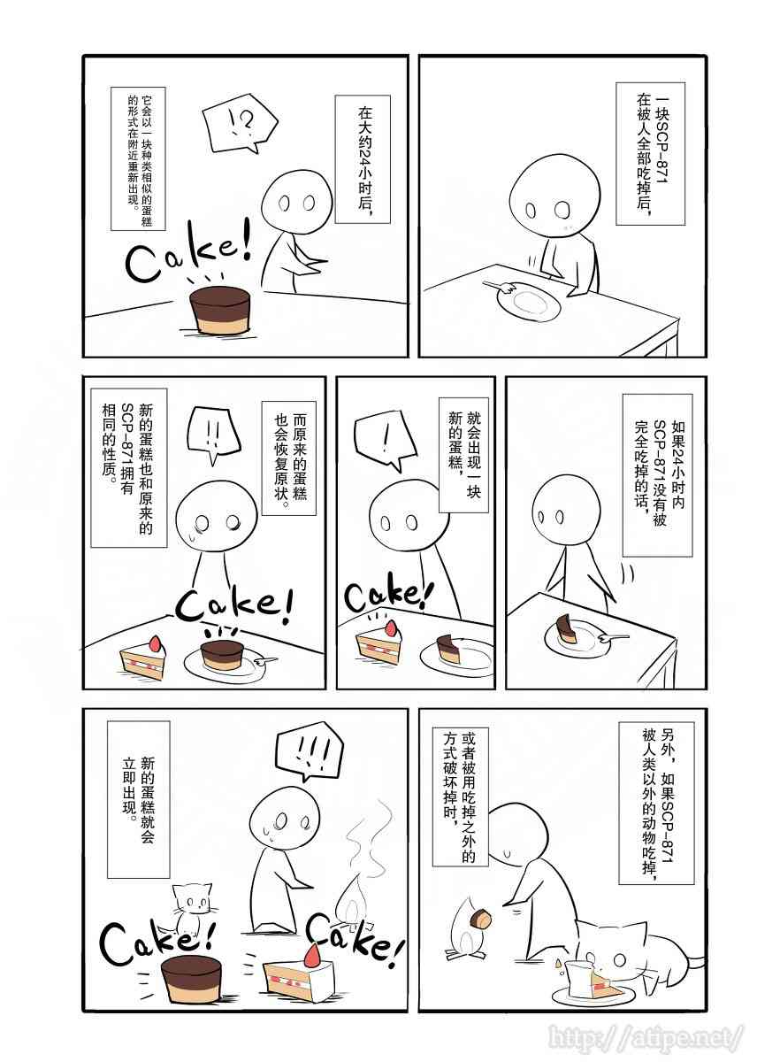 33话1