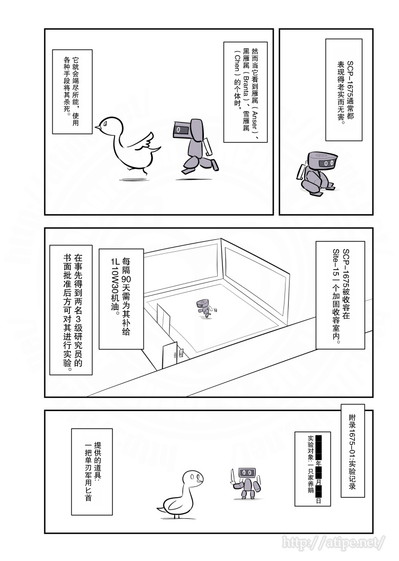 112话1