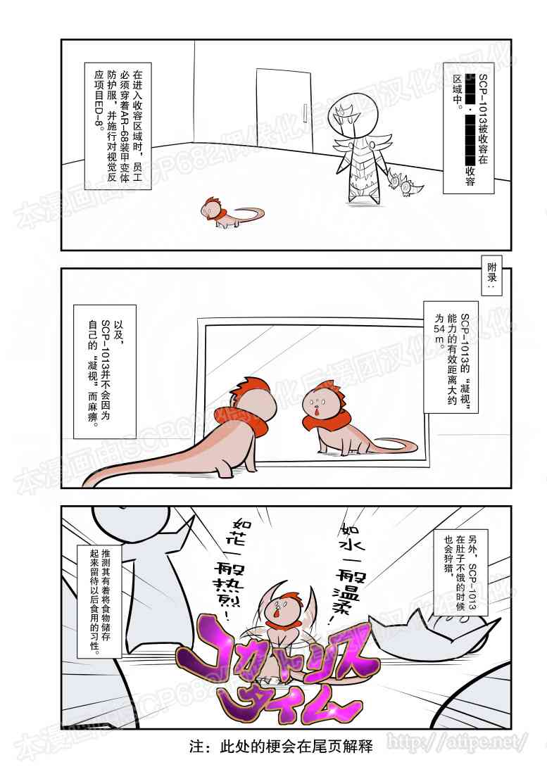 86话2