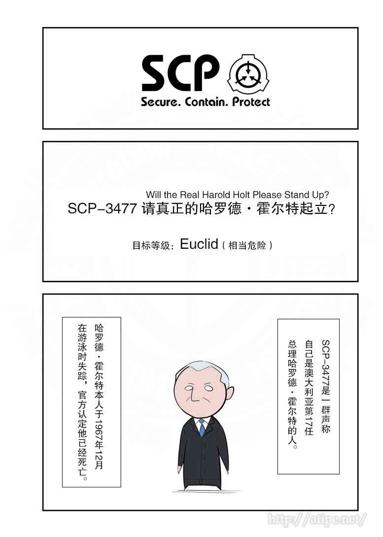 叫明月的电视剧漫画,119话1图