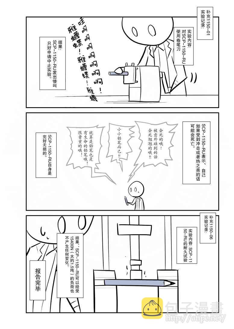 64话3