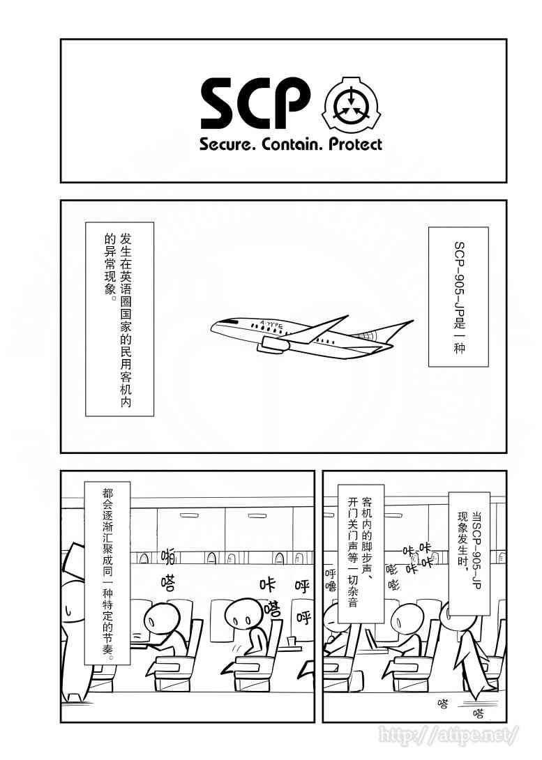 江明月的电视剧叫什么名字漫画,101话1图