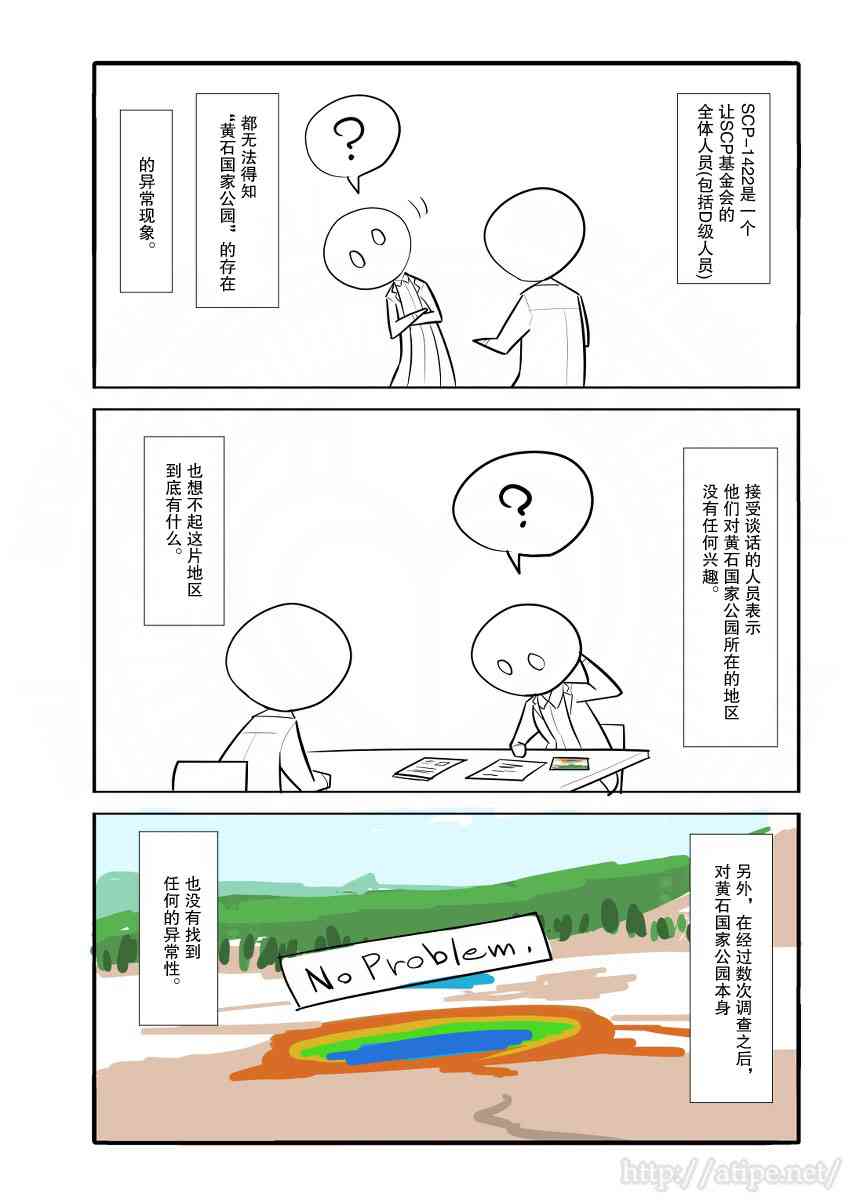 34话1