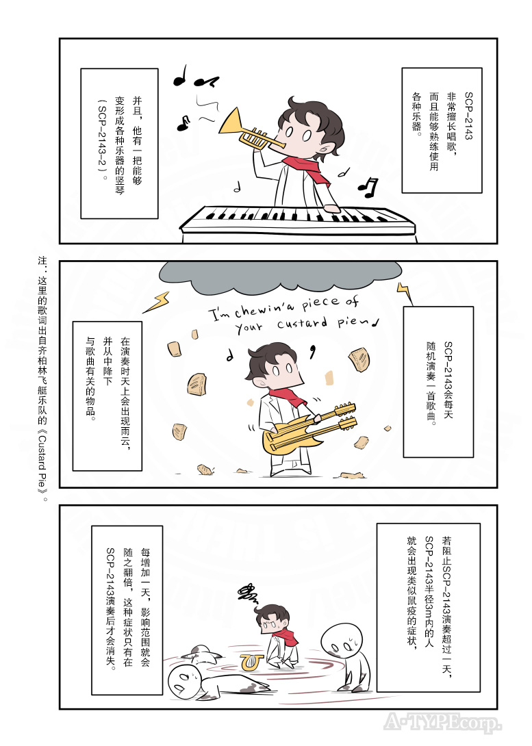 第221话1
